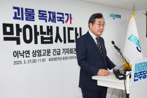 이낙연 “제 한 표 김문수에게 주겠다”