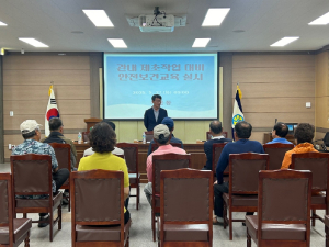 상주시 북문동, 안전ㆍ보건교육 실시