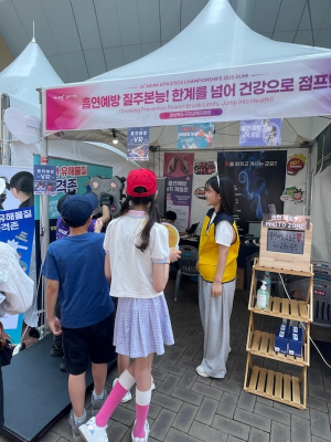 구미교육청, 흡연 약물 오·남용 예방 캠페인
