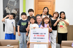 군위 효령면 어린이 젬베동아리, 성금 기부