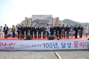 달성보 일요문화장터 개장
