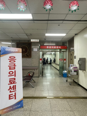 경주시, 동국대경주병원 응급실 임시 이전 운영