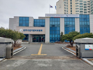 상주시선관위, 청사 내 우편투표함 보관장소 봉인지 훼손 행위 고발