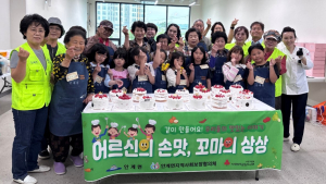 의성 안계면 지사협, 세대간 요리 교실 운영