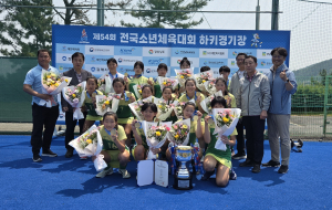 성주교육청, 제54회 전국소년체육대회 하키 6연패 역대 최고 성적