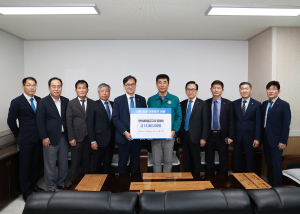MG새마을금고, 영양군 산불 피해 성금