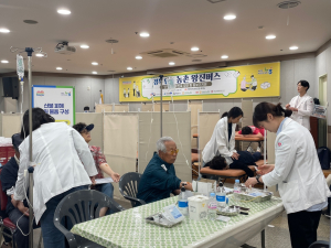 안동농협, 찾아가는 의료서비스 ‘농촌 왕진버스’ 운영