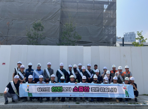 안전보건공단 경북지역본부 “건설현장 안전ㆍ건강한 일터 조성 앞장”