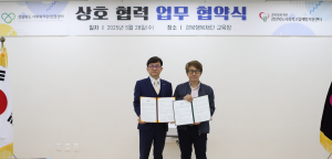 경북 사회복지인 인권센터ㆍ사회적고립예방지원센터, 업무협약 체결
