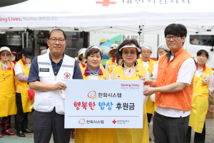 대한적십자사 대구지사ㆍ한화시스템 구미사업장, 무료급식 봉사