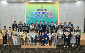 경북 학생들 진학ㆍ취업 분야 성과 톡톡