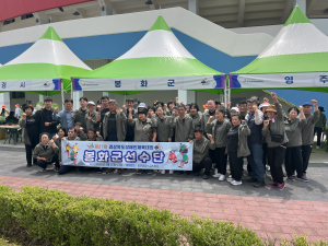 봉화군, 경북장애인체육대회 해단식
