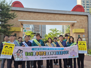 경북교육청, 제38회 세계 금연의 날 맞아 청소년 흡연 예방 캠페인 실시