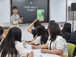 대구 남구, 독서문화 활성화 이색 북콘서트 운영
