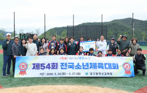 대구 학생선수단, 제54회 전국소년체육대회에서 수준 높은 경기력으로 목표 초과 달성
