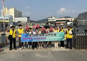 상주시보건소, 금연 문화 홍보 캠페인