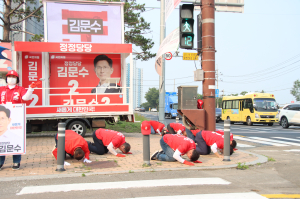 이상휘 의원, 포항 출근길 큰절 유세로 진심 전달