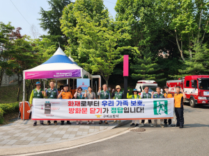 구미소방서, 방화문 닫기 안전문화 캠페인