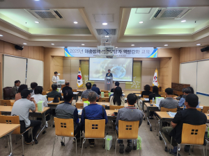 청도군, 하절기 방역 실무자 역량강화 교육