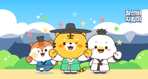 영주문화관광재단, '선비문화테마파크'로 새 출발