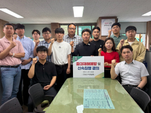 영주시 건설과, 주요 공사현장 현장 점검