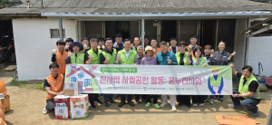 주택관리공단 대구경북지사, 군위군 주거 개선