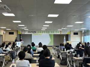 칠곡교육청, 전문ㆍ책무성 UP…교육공무직원 직무 연수 실시