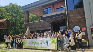 숲유치원협회 김천분회, 부모 힐링데이 개최