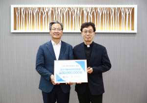 대구가톨릭대병원, 영양군 산불 피해 복구 위해 3천만원 기부
