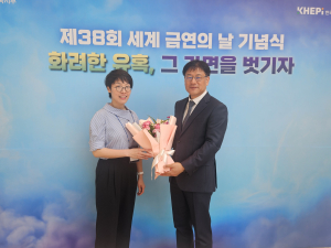 경북교육청, 흡연예방 우수학교 보건복지부 장관 표창