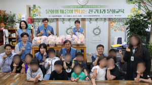 초록우산 경북본부ㆍ포항산업과학연구원, 이주배경아동 문화교육