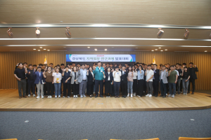 경북도 지적업무 연구과제 발표대회