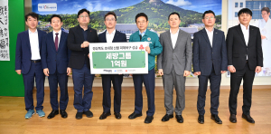 삶 터전 잃은 주민에 따뜻한 위로 전한 세방그룹