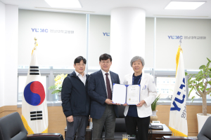 영남대의료원-예수그리스도 후기성도교회, 간병비 후원 1주년 성과보고회
