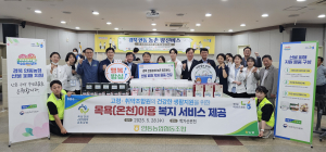 안동농협, 의료 사각지대 왕진버스 운행