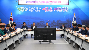 경북도 시군 부단체장 회의 “공명선거ㆍ여름철 재난재해 대비 총력”