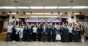 대구시교육청, 대구시와 ‘대구교육발전특구 추진협의회’ 공동 개최