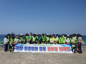 LH 대경본부, ESG 실천 앞장 ‘플로깅’