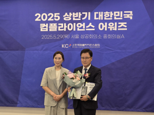 플랜텍, 한국컴플라이언스 어워즈 문화확산상 수상