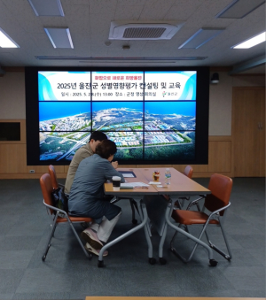 울진군, 성별영향평가 컨설팅