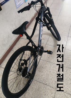 대구북부경찰, 대학가 일대 자전거 절도 피의자 검거 및 구속