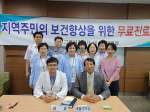 산재병원, 함지노인 복지관서 ‘의료봉사’