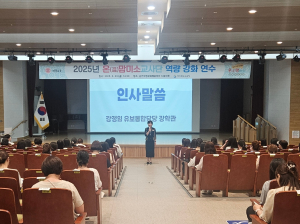 경북교육청, 영유아학교 시범기관 ‘온 맘미소교사단’ 역량 강화 권역별 연수 개최