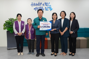 세계평화여성연합, 산불 피해 성금 5700만원 전달