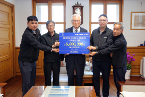 계명대 관리운영직 자원봉사단, 장학금 500만원 전달