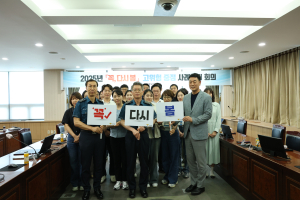 대구동부경찰서,고위험 중점 사례회의 개최