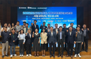 경북도, 디지털 트윈 시범구역 서비스 본격 추진