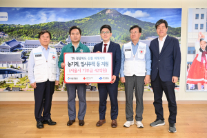 서울시, 경북도에 산불 피해 복구 성금