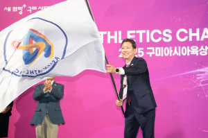 스포츠ㆍ외교 어우러진 구미아시아육상경기선수권대회