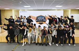 동양대학교 e스포츠학과, 동두천캠퍼스서 교내 e스포츠 대회 열어